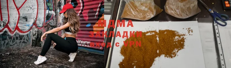 shop телеграм  Корсаков  MDMA молли 